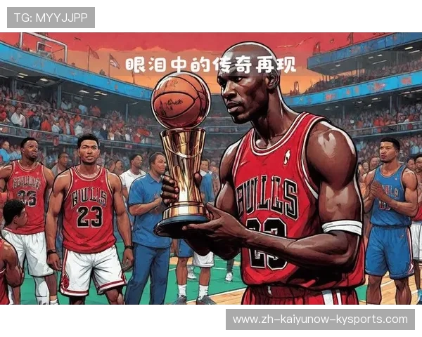 1998年NBA总决赛:乔丹的传奇时刻与公牛的完美胜利 1998年NBA总决赛:乔丹的传奇时刻与公牛的完美胜利