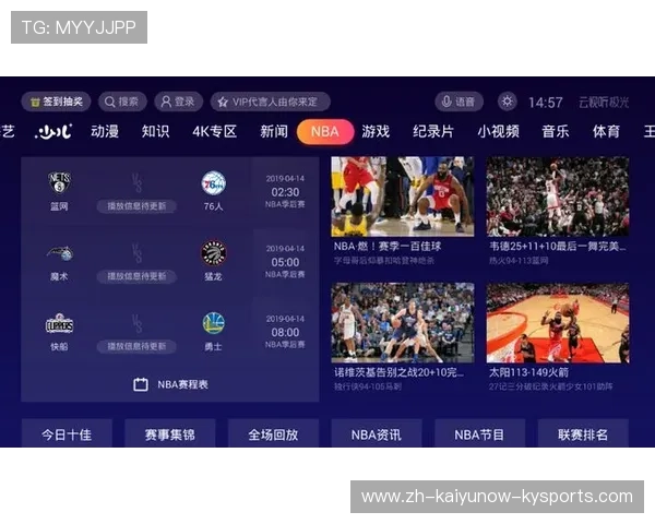 nba直播央视频道有哪些收看指南,如何确保稳定观看体验 nba直播央视频道有哪些收看指南,如何确保稳定观看体验
